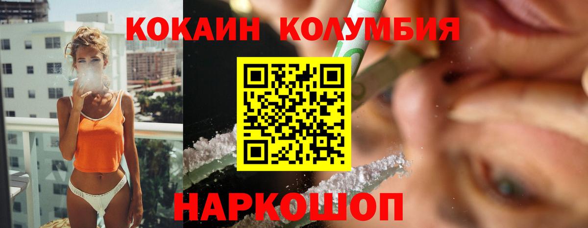 COCAIN Боливия Реж