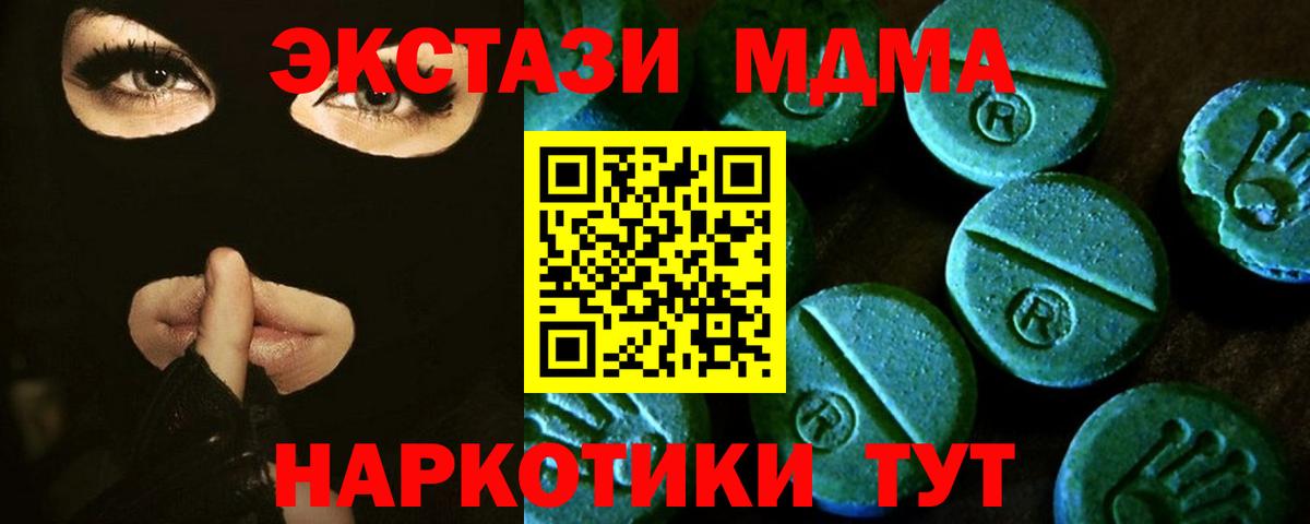 ЭКСТАЗИ VHQ Реж