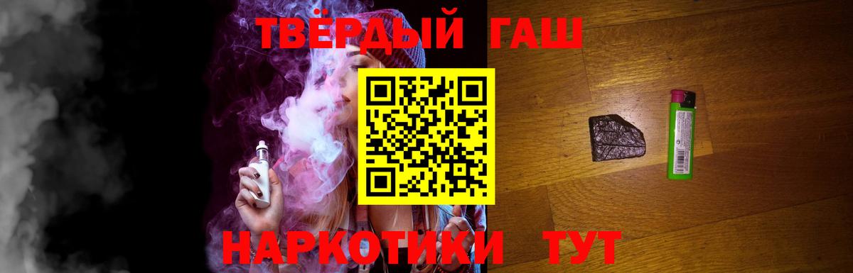 ГАШИШ  Гашиш Изолятор  ГАШИШ Изолятор  Вход с VPN  Реж 