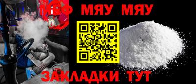 мет Пушкино