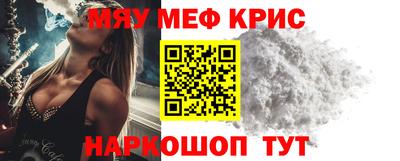 спиды Пыть-Ях