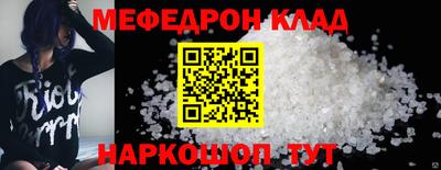 гидра Рыбинск