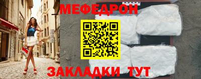 синтетический гашиш Рузаевка