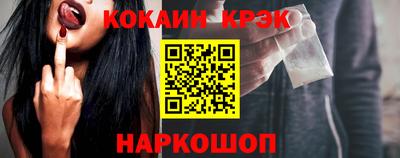 синтетический гашиш Рузаевка