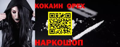 гидра Рыбинск