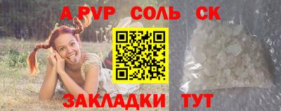 дживик Рязань