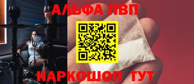 дживик Рязань