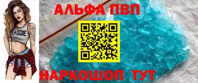 синтетический гашиш Рузаевка