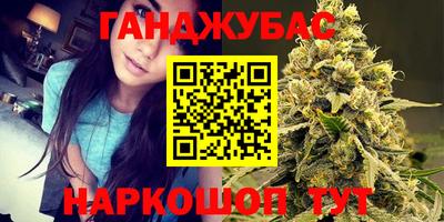 синтетический гашиш Рузаевка