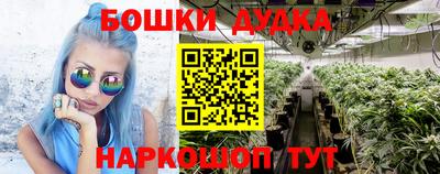 синтетический гашиш Рузаевка