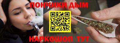 гидра Рыбинск