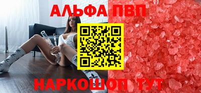 дживик Рязань