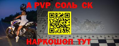 синтетический гашиш Рузаевка