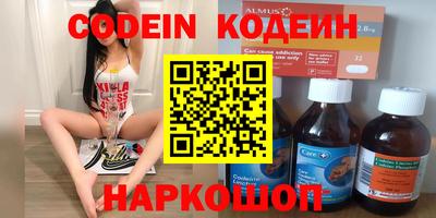 синтетический гашиш Рузаевка
