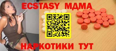 гидра Рыбинск