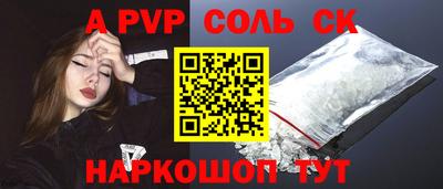 гидра Рыбинск