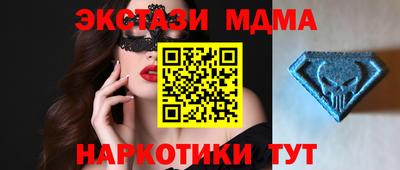 синтетический гашиш Рузаевка