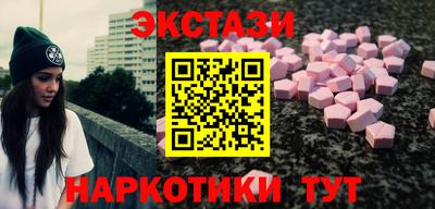 молекула духа Пугачёв