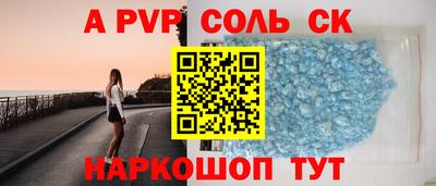 спиды Пыть-Ях