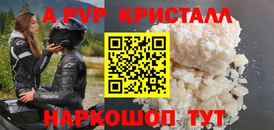 спиды Пыть-Ях