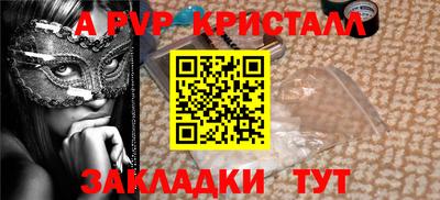 гидра Рыбинск
