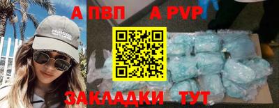 синтетический гашиш Рузаевка