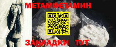 дживик Рязань