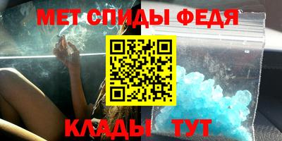 синтетический гашиш Рузаевка