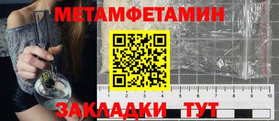гидра Рыбинск
