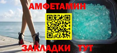 синтетический гашиш Рузаевка