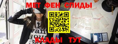 гидра Рыбинск