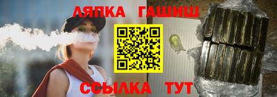 синтетический гашиш Рузаевка