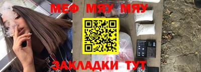 синтетический гашиш Рузаевка