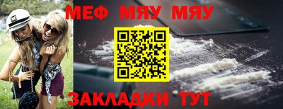 дживик Рязань