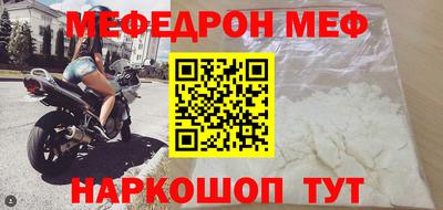 дживик Рязань