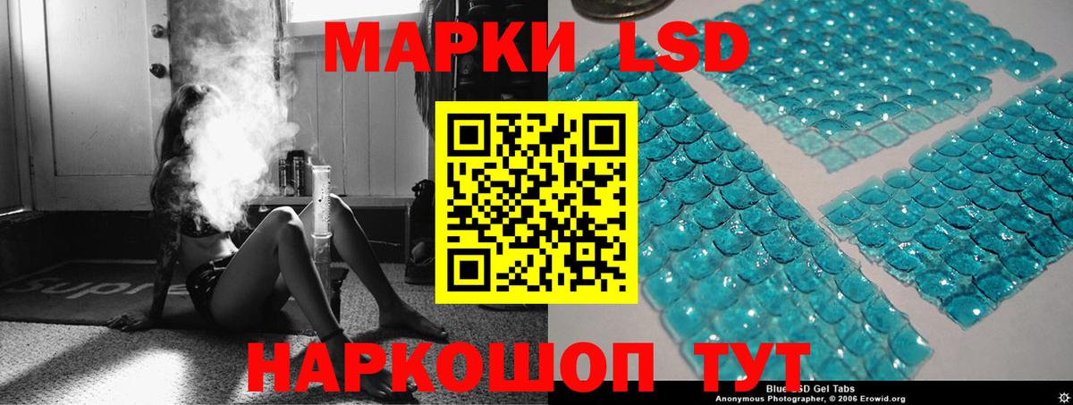 Лсд 25 экстази ecstasy Реж