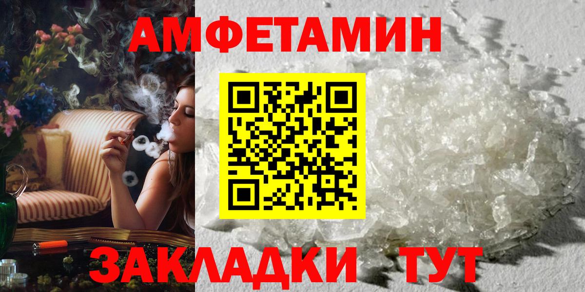 МЕТАМФЕТАМИН Декстрометамфетамин 99.9% Реж
