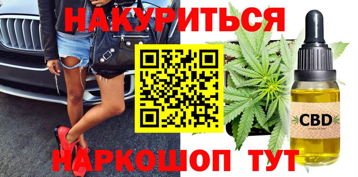 Марихуана Ganja Реж