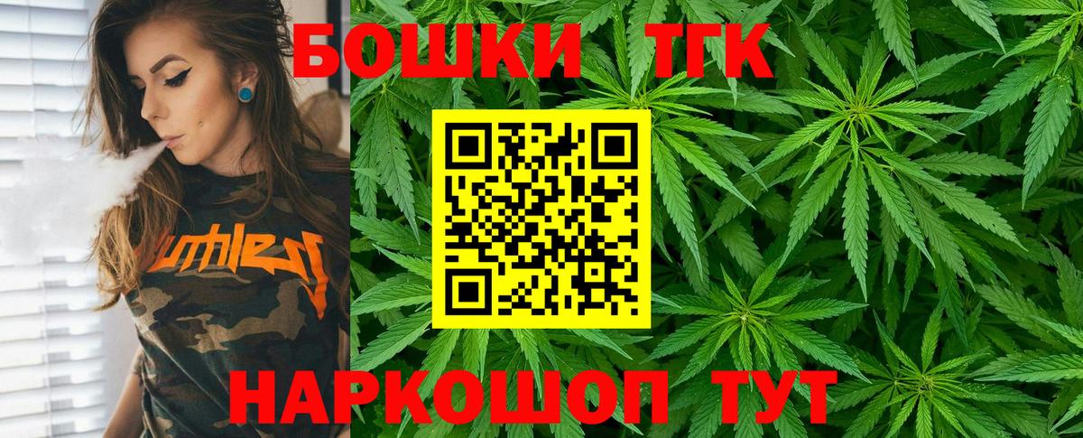 МАРИХУАНА гибрид  Вход с VPN  Конопля SATIVA & INDICA  Каннабис MAZAR  Бошки Шишки LSD WEED  Реж 